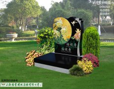 SY200501-鸟语花香 福禄绵长