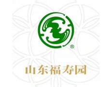 山东福寿园发展有限公司