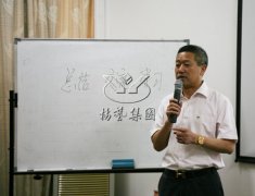 仲博召开2016年第一季度工作总结报告会