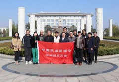 民建湖州市经贸支部至仲博参观调研