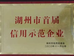 五月的仲博喜报频传