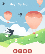 <b>浙江仲博荣获南浔区2021年度文明单位称号</b>