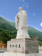 孝爱课堂：中国传统孝道的极致表达